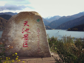 新疆自由行還是跟團好_新疆旅游報價_新疆旅游團