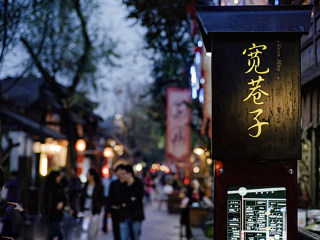 四川八月份旅游_四川跟團(tuán)還是自由行_四川旅游團(tuán)報(bào)價(jià)