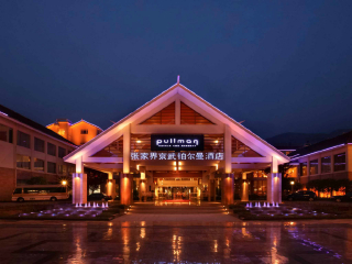 湖南張家界自由行旅游團_湖南張家界八月份旅游_湖南張家界報團旅游多少錢