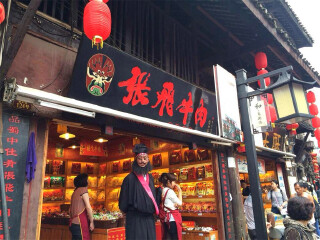 重慶旅游價(jià)格多少_重慶游跟團(tuán)_重慶旅游報(bào)團(tuán)價(jià)格