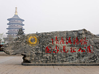 去河南少林寺旅游_河南少林寺旅行團(tuán)_河南少林寺旅游團(tuán)報價自由行