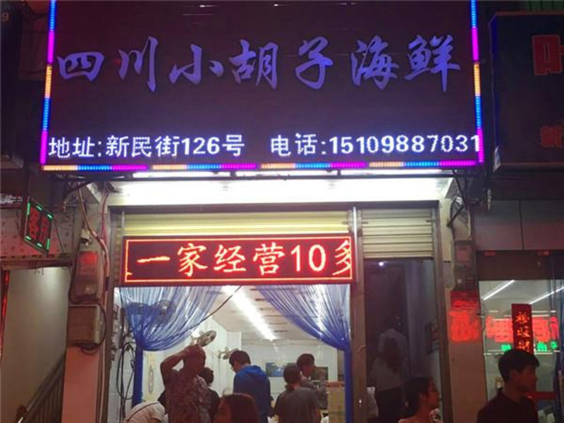 南宁古摄影婚纱新民店_南宁二中新民照片(3)