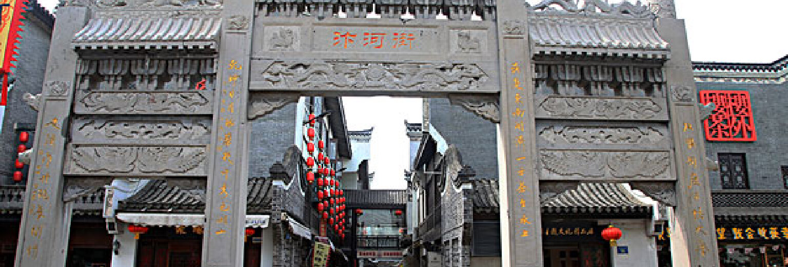 汴河街旅游攻略