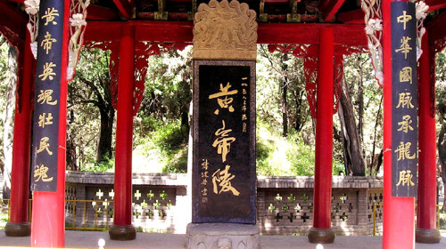  黄帝陵-壶口瀑布-兵马俑-华清池-大明宫双卧6日游>升级一餐38元自助