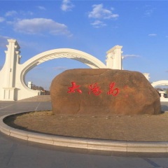 景点模块 