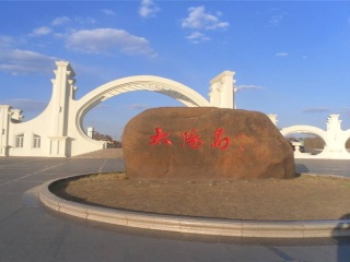 現(xiàn)在到大連旅游多少錢_大連旅游大概多少錢_大連旅游花費(fèi)一般多少