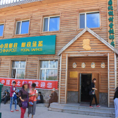 景点模块 