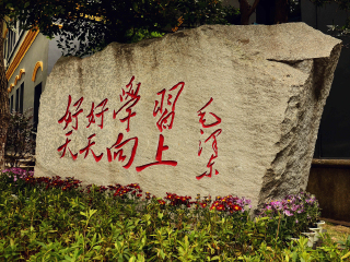 湖南旅行跟團_到湖南旅游多少錢_湖南高端品質(zhì)旅游團