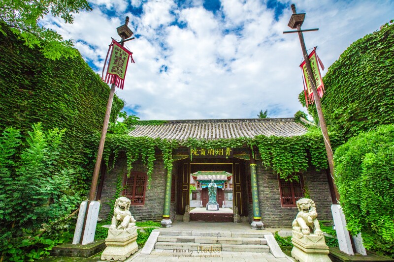 这个绿叶包裹,生意盎然的地方是青州府贡院