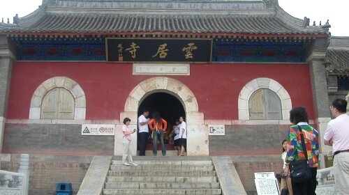  北京房山云居寺景区自驾2日游>宿 北京云居富华山庄标间