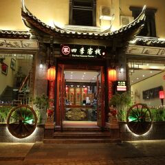 酒店模块 
