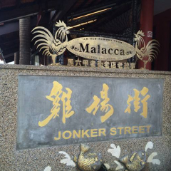餐饮模块 