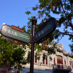 景点模块 