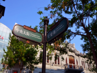 去東北長(zhǎng)白山游要多少錢(qián)_東北長(zhǎng)白山旅游大概多少錢(qián)_東北長(zhǎng)白山旅行跟團(tuán)
