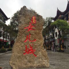 景点模块 