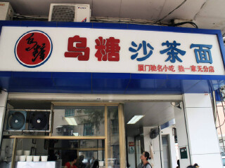 廈門鼓浪嶼旅游團報價自由行_廈門鼓浪嶼自由游價格多少_廈門鼓浪嶼特價旅游團報價