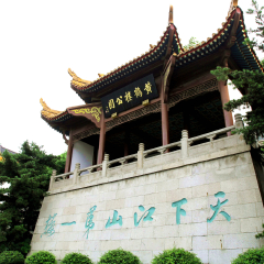 黄鹤楼的#旅图换旅费#