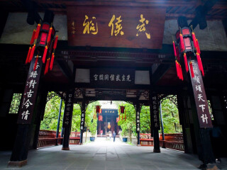 成都旅游多少錢(qián)_成都游價(jià)格