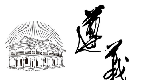  遵义-四洞沟-赤水5日游></p></a>游世界自然遗产赤水,品国酒茅台之醉