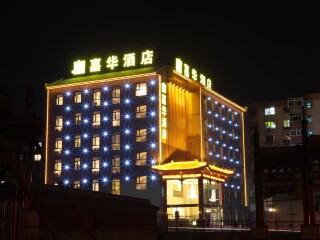 東北亞布力滑雪旅游價格多少跟團_東莞到東北亞布力滑雪游_去東北亞布力滑雪報團多少錢