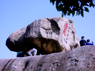 華東自由行組團(tuán)_華東旅游跟團(tuán)需多少錢_華東旅游團(tuán)報價