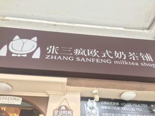 旅行團福建廈門游_福建廈門游跟團多少錢_福建廈門自由行還是跟團好