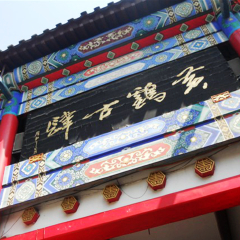 黄鹤楼的#旅图换旅费#