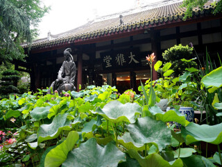 成都旅游多少錢(qián)_成都游價(jià)格