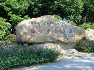 廈門鼓浪嶼九月旅游_廈門鼓浪嶼游 旅行團(tuán)_廈門鼓浪嶼旅游要多少錢跟團(tuán)
