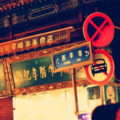 餐饮模块 