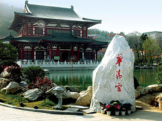 華山旅游團(tuán)報(bào)價(jià)2021_華山旅游一次多少錢(qián)_華山旅游價(jià)格