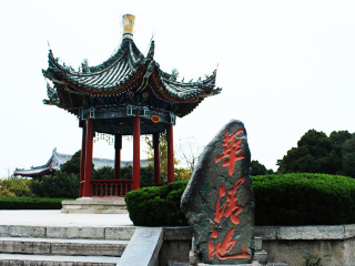 華山旅游團(tuán)報(bào)價(jià)2021_華山旅游一次多少錢(qián)_華山旅游價(jià)格