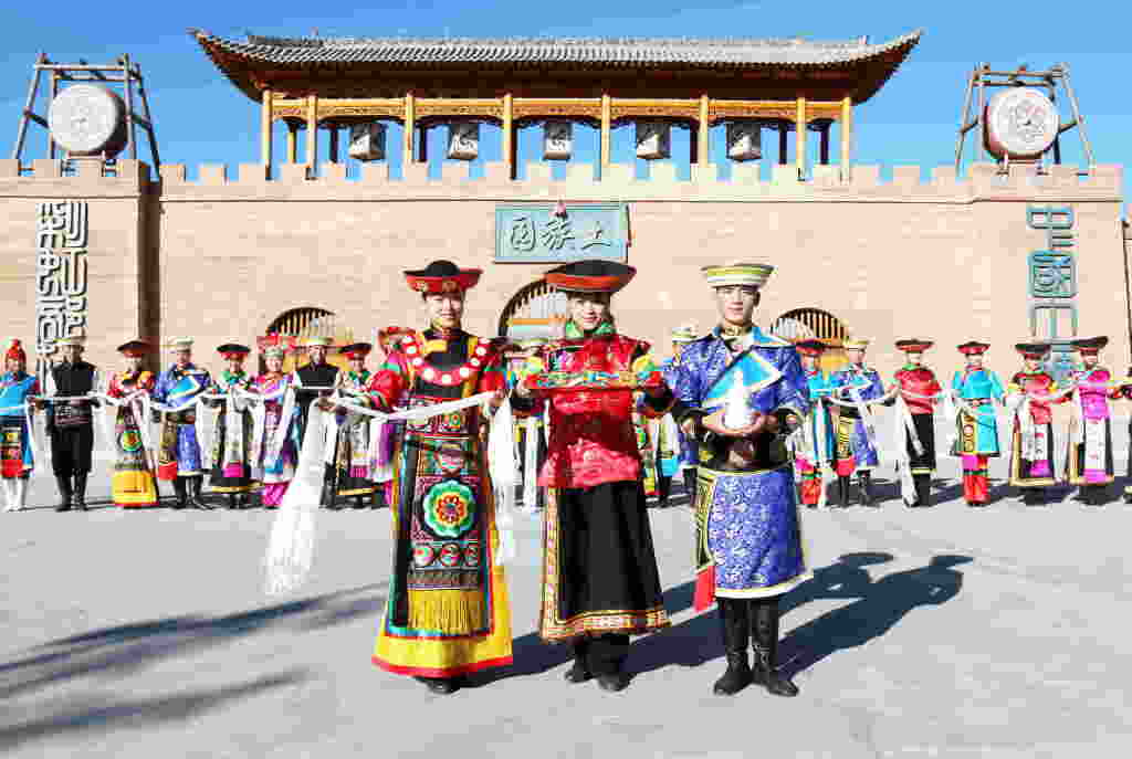  互助北山国家森林公园-互助土族民俗村彩虹部落1日游