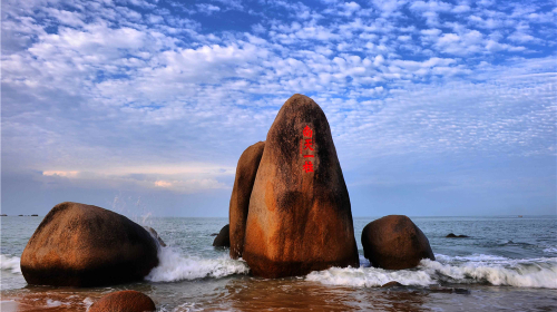 前往4a级景区,热带海滨公园--【天涯海角风景区】(游览约90分钟)