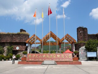 今年去腾冲旅游_腾冲六日旅游_腾冲旅游几月份最便宜