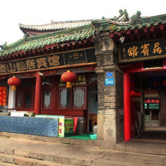 酒店模块 
