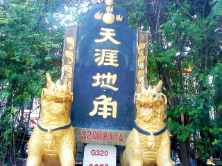 今年去腾冲旅游_腾冲六日旅游_腾冲旅游几月份最便宜