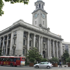 江汉关大楼的#旅图换旅费#