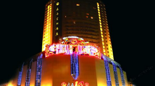 东方王朝酒店-外观