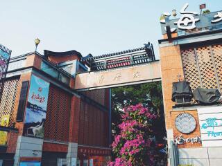 現(xiàn)在去廈門鼓浪嶼旅游多少錢_廈門鼓浪嶼報(bào)團(tuán)旅游多少錢_去廈門鼓浪嶼游要多少錢