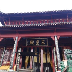 长春观的#旅图换旅费#