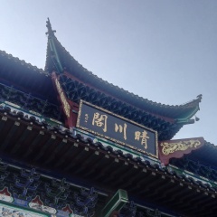 晴川阁的#旅图换旅费#