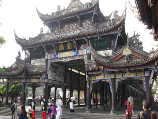 去成都旅游的报价_去成都跟团游报价_成都10月旅行团价格