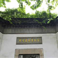 景点模块 