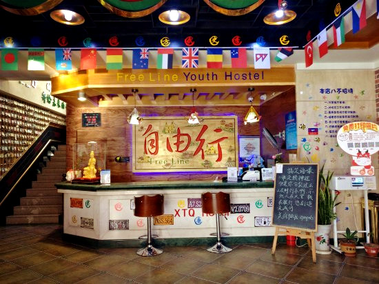 自由行创客国际青年旅舍(青岛栈桥火车站店)