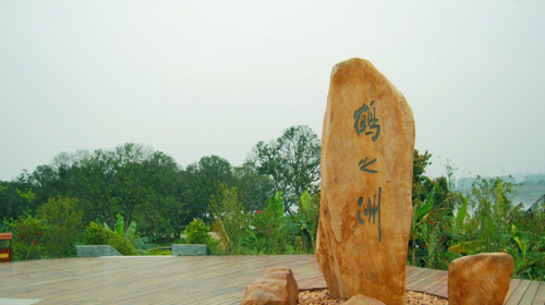 [春节] 增城金叶子温泉-白水寨-鹤之洲湿地公园2日游>