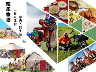 跟团旅游网内蒙古_内蒙古10月旅行团价格_内蒙古旅游价格多少