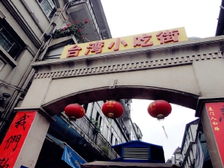 2021去廈門鼓浪嶼跟團(tuán)多少錢_廈門鼓浪嶼自由游價(jià)格多少_廈門鼓浪嶼自由行旅游團(tuán)