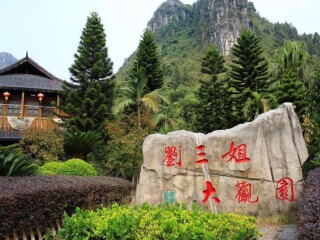 春节桂林旅行团_桂林旅游普吉岛价格_桂林游跟团