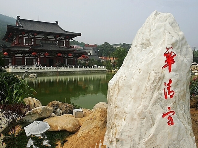 <西安-华清宫-法门寺-明城墙-大雁塔北广场双动4日游